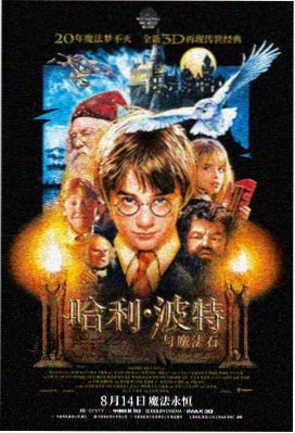 辛德勒的名单