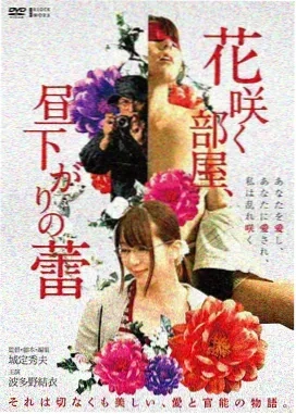 美丽人生